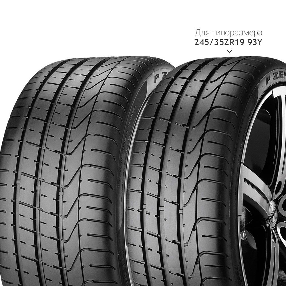 Pirelli P ZERO